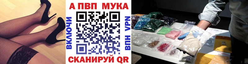 A PVP СК  нарко площадка официальный сайт  Уяр 