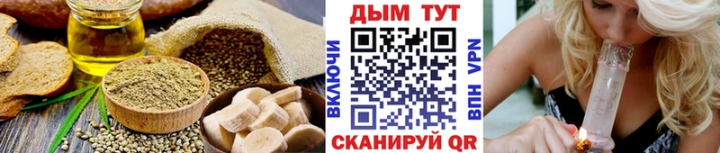 Печенье с ТГК марихуана  наркошоп  ОМГ ОМГ ТОР  Уяр 