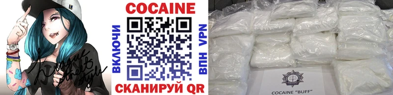 КОКАИН Колумбийский  где продают наркотики  Уяр 