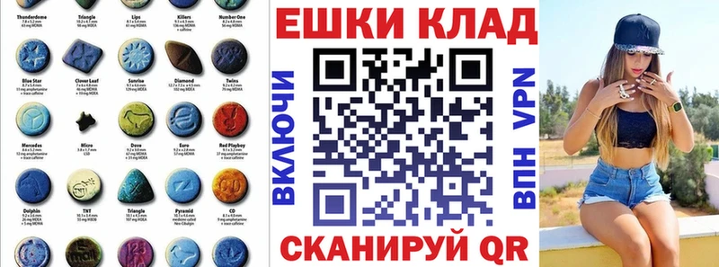 Экстази mix  цена   omg зеркало  Уяр 