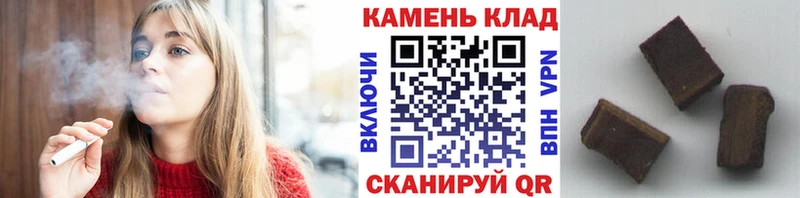 Гашиш Cannabis  где можно купить   Уяр 
