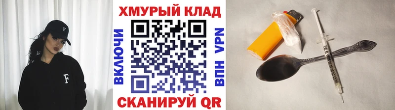 нарко площадка какой сайт  купить  цена  Уяр  ГЕРОИН Афган  гидра tor 
