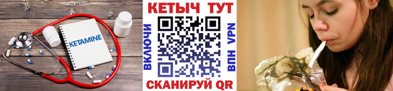 Кетамин ketamine Уяр