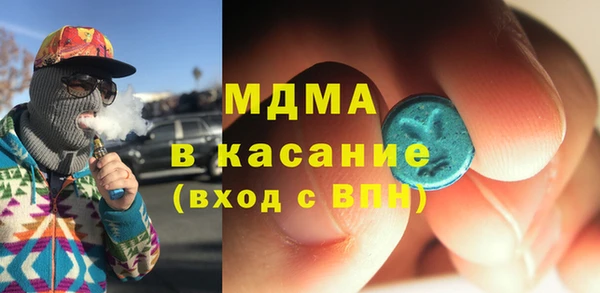MDMA Premium VHQ Алексеевка