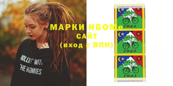 МДМА Нефтегорск