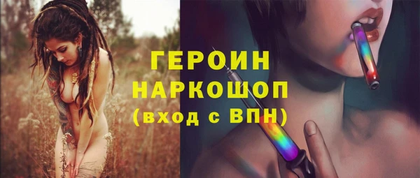 марихуана Нефтекумск