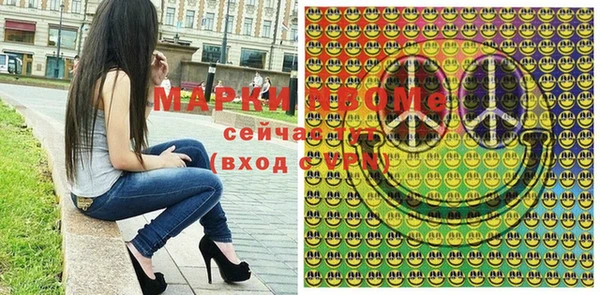 COCAINE Алексин