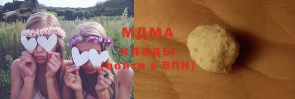 MDMA Premium VHQ Алексеевка