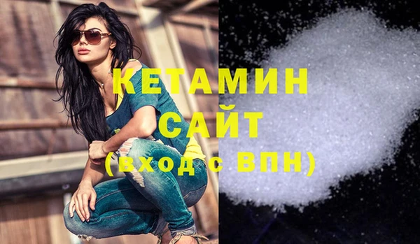 COCAINE Алексин