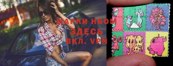 MDMA Premium VHQ Алексеевка