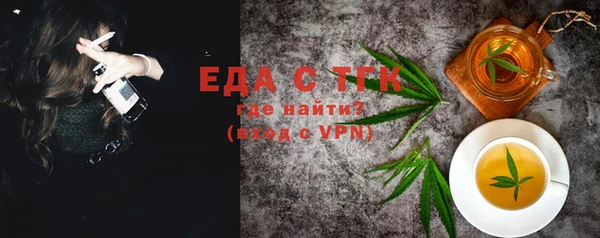 COCAINE Алексин