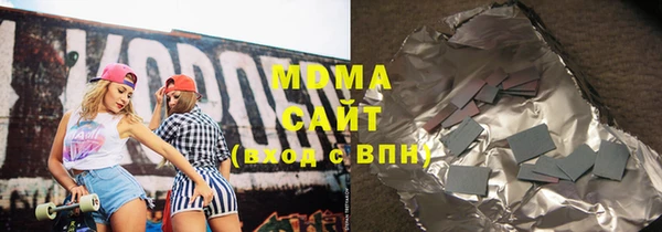 COCAINE Алексин