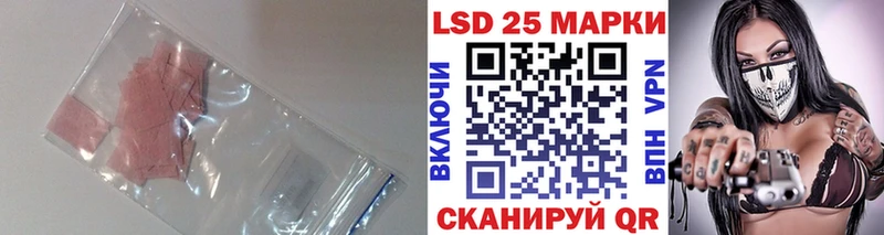 LSD-25 экстази ecstasy  продажа наркотиков  Уяр 