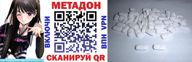 Метадон белоснежный  Уяр 