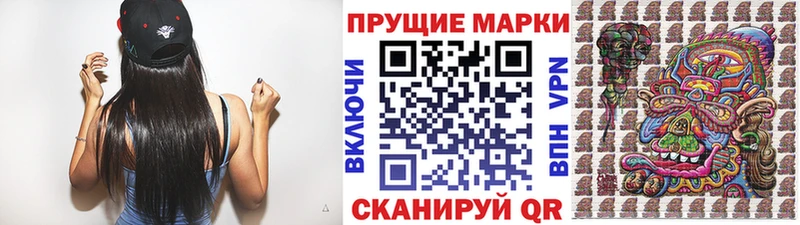 Марки N-bome 1,5мг  Уяр 