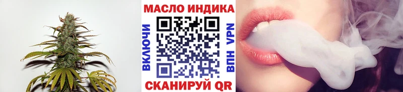 Дистиллят ТГК жижа  Уяр 